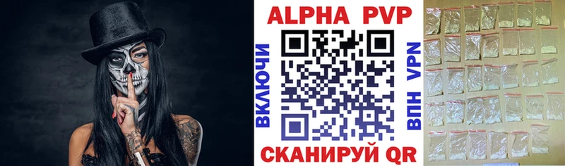 Alpha-PVP СК  купить наркотик  hydra ссылки  Чехов 
