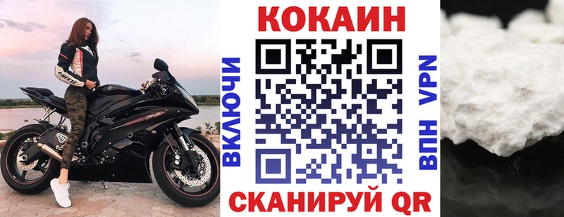 Кокаин 99%  Чехов 