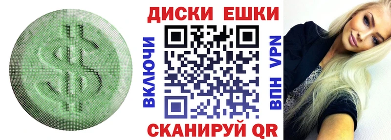 Ecstasy 280мг  Чехов 