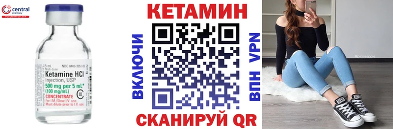 что такое   Чехов  КЕТАМИН ketamine 