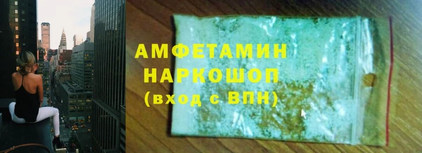 мяу мяу кристалл Алексеевка