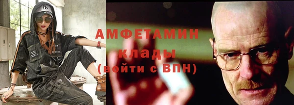мяу мяу кристалл Алексеевка