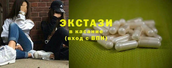 мяу мяу кристалл Алексеевка