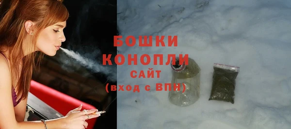 ECSTASY Абинск