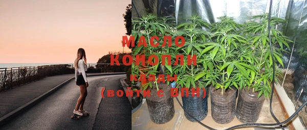кристаллы Абдулино