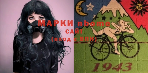 прущие грибы Алексин