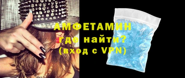 мяу мяу кристалл Алексеевка