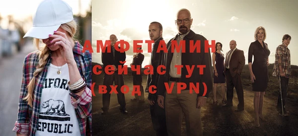 мяу мяу кристалл Алексеевка