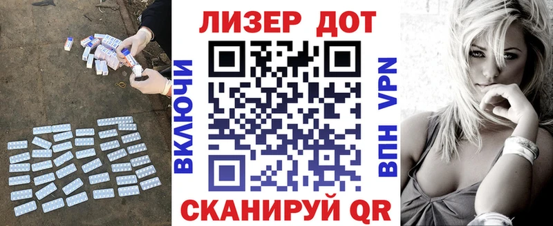 ЛСД экстази ecstasy  купить закладку  Чехов 